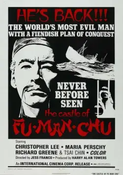 Замок Фу Манчу / The Castle of Fu Manchu (1969) фильм скачать через торрент в хорошем качестве