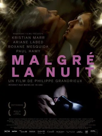 Несмотря на ночь / Malgré la nuit (2015) фильм скачать через торрент в хорошем качестве
