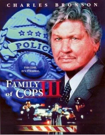 Семья полицейских 3: Новое расследование / Family of Cops III: Under Suspicion (1999) фильм скачать через торрент в хорошем качестве