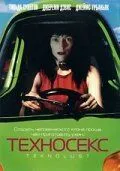 Скачать Техносекс / Teknolust (2002) фильм через торрент на русском