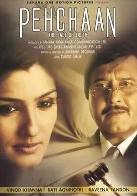 Лицо истины / Pehchaan: The Face of Truth (2005) фильм скачать через торрент в хорошем качестве