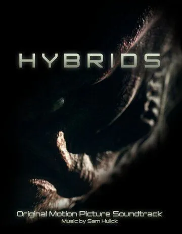Гибриды / Hybrids (2013) фильм скачать через торрент в хорошем качестве