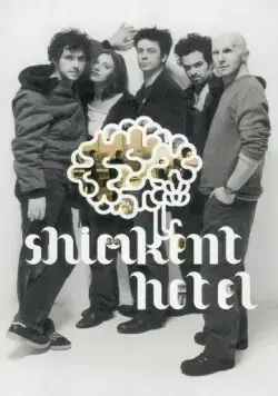 Гостиница «Чимкент» / Shimkent hôtel (2003) фильм скачать через торрент в хорошем качестве