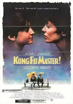 Скачать Мастер кунг-фу / Kung-fu master! (1987) фильм через торрент на русском