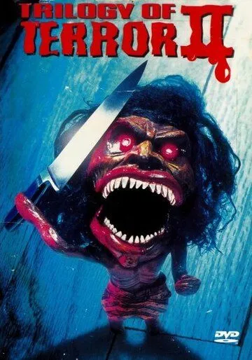 Трилогия ужаса 2 / Trilogy of Terror II (1996) фильм скачать через торрент в хорошем качестве