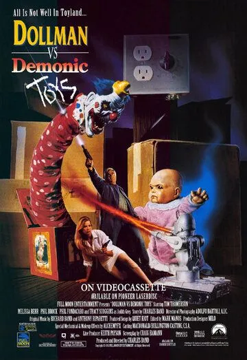 Кукольник против демонических игрушек / Dollman vs. Demonic Toys (1993) фильм скачать через торрент в хорошем качестве