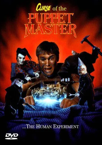Проклятие хозяина марионеток / Curse of the Puppet Master (1998) фильм скачать через торрент в хорошем качестве