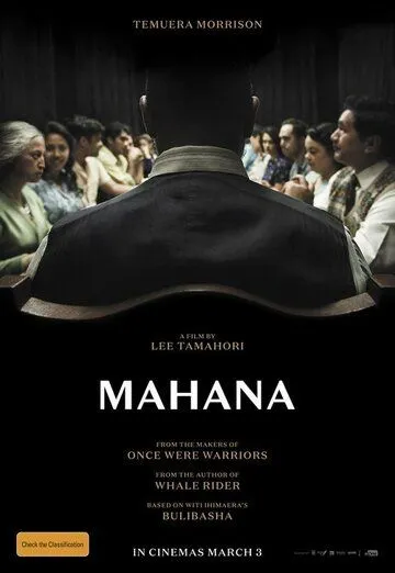 Патриарх / Mahana (2016) фильм скачать через торрент в хорошем качестве