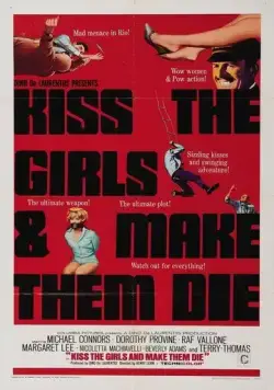 Если все женщины мира / Se tutte le donne del mondo... (Operazione Paradiso) (1966) фильм скачать через торрент в хорошем качестве