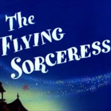 И немного колдовства / The Flying Sorceress (1956) мультфильм скачать через торрент в хорошем качестве