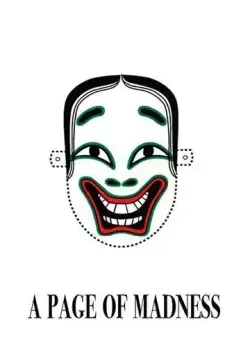 Страница безумия / Kurutta ippêji (1926) фильм скачать через торрент в хорошем качестве