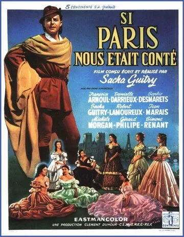 Когда б Париж поведал нам / Si Paris nous était conté (1955) фильм скачать через торрент в хорошем качестве