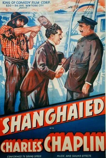 Завербованный / Shanghaied (1915) фильм скачать через торрент в хорошем качестве