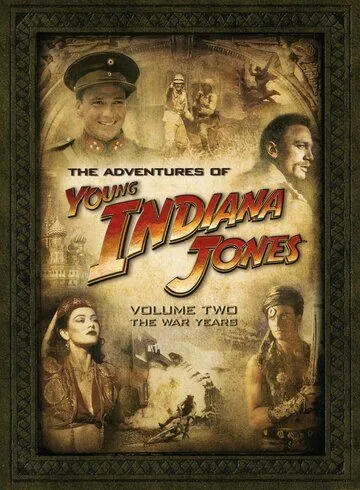 Скачать Приключения молодого Индианы Джонса: Шпионские игры / The Adventures of Young Indiana Jones: Espionage Escapades (2000) фильм через торрент на русском