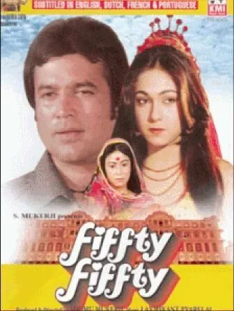 Пятьдесят на пятьдесят / Fiffty Fiffty (1981) фильм скачать через торрент в хорошем качестве