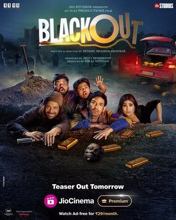 Блэкаут / Blackout (2024) фильм скачать через торрент в хорошем качестве