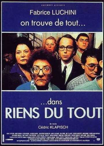 Незначительные люди / Riens du tout (1992) фильм скачать через торрент в хорошем качестве