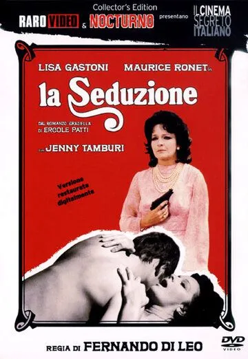 Соблазнение / La seduzione (1973) фильм скачать через торрент в хорошем качестве
