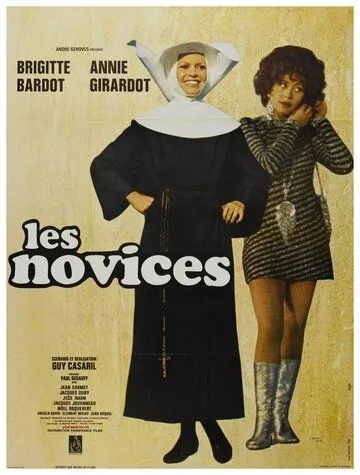 Послушницы / Les novices (1970) фильм скачать через торрент в хорошем качестве