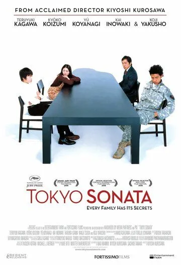 Токийская соната / Tokyo Sonata (2008) фильм скачать через торрент в хорошем качестве