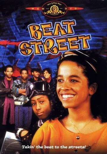 Скачать Бит Стрит / Beat Street (1984) фильм через торрент на русском