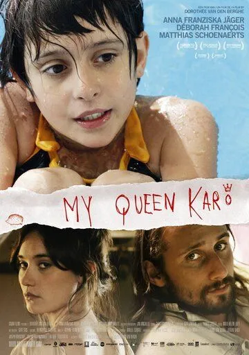 Моя королева Каро / My Queen Karo (2009) фильм скачать через торрент в хорошем качестве