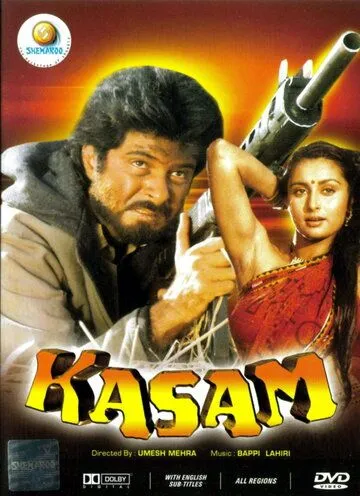 Скачать Клятва / Kasam (1988) фильм через торрент на русском