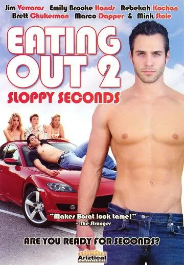 Скачать Угрызения 2: В(л)ажные моменты / Eating Out 2: Sloppy Seconds (2006) фильм через торрент на русском