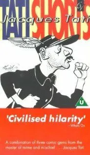 Вечерние курсы / Cours du soir (1967) фильм скачать через торрент в хорошем качестве