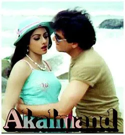 Скачать Ревность / Akalmand (1984) фильм через торрент на русском