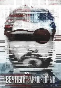 Вечный заключённый / The Forever Prisoner (2021) фильм скачать через торрент в хорошем качестве