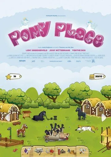 Место для пони / Pony Place (2013) мультфильм скачать через торрент в хорошем качестве