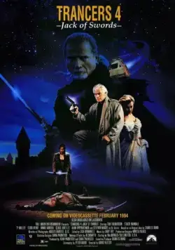 Трансеры 4: Пиковый валет / Trancers 4: Jack of Swords (1994) фильм скачать через торрент в хорошем качестве