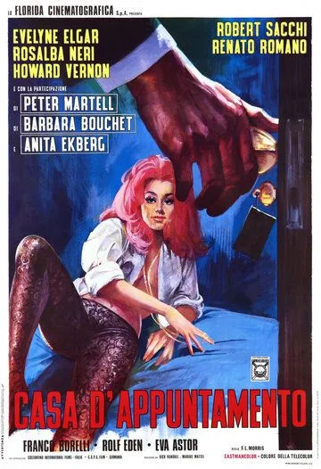 Скачать Французские секс-убийства / Casa d'appuntamento (1972) фильм через торрент на русском