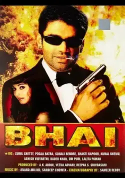 Брат / Bhai (1997) фильм скачать через торрент в хорошем качестве