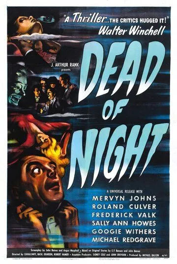 Скачать Глубокой ночью / Dead of Night (1945) фильм через торрент на русском