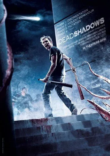 Скачать Мертвые тени / Dead Shadows (2012) фильм через торрент на русском