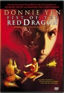 Герой среди героев / So Hak-Yee (1993) фильм скачать через торрент в хорошем качестве