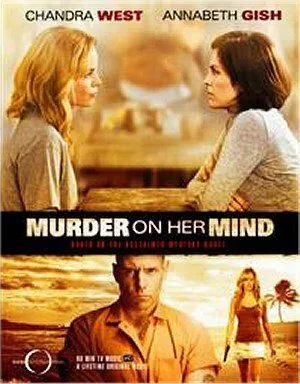 Убийство на уме / Of Murder and Memory (2008) фильм скачать через торрент в хорошем качестве