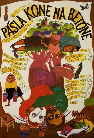 ...на асфальте коней пасла / Pásla kone na betóne (1982) фильм скачать через торрент в хорошем качестве