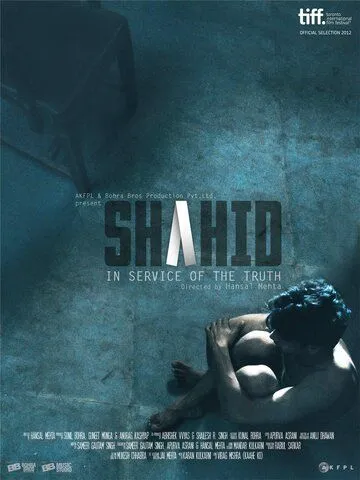 Шахид / Shahid (2012) фильм скачать через торрент в хорошем качестве