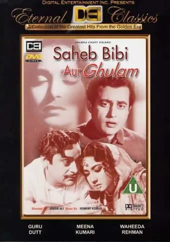 Господин, госпожа и слуга / Sahib Bibi Aur Ghulam (1962) фильм скачать через торрент в хорошем качестве