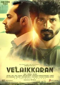 Скачать Трудяга / Velaikkaran (2017) фильм через торрент на русском