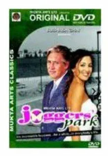 Парк бегунов / Joggers' Park (2003) фильм скачать через торрент в хорошем качестве