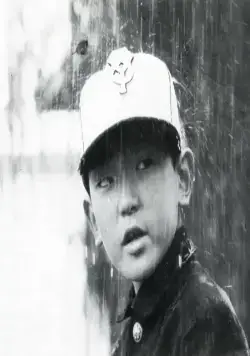 Мальчик (1969) через торрент скачать Мальчик (1969) фильм через торрент скачать