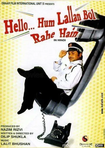 Привет – это я! / Hello Hum Lallann Bol Rahe Hain (2010) фильм скачать через торрент в хорошем качестве