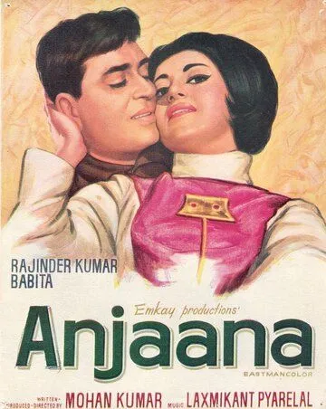 Анджана / Anjaana (1969) фильм скачать через торрент в хорошем качестве