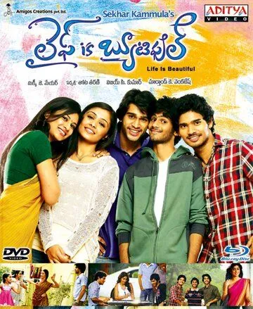 Жизнь прекрасна / Life Is Beautiful (2012) фильм скачать через торрент в хорошем качестве