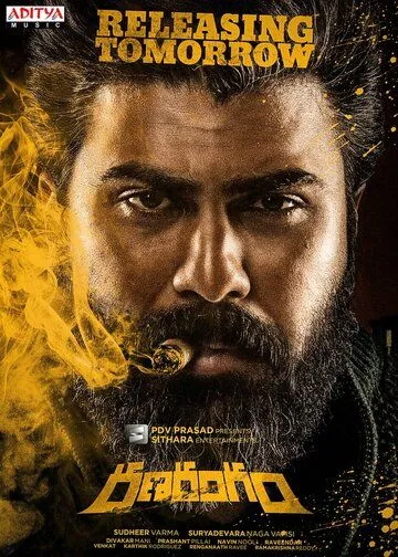 Поле боя / Ranarangam (2019) фильм скачать через торрент в хорошем качестве