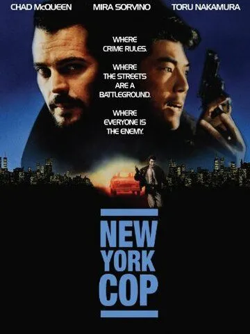 Нью-йоркский полицейский / New York Undercover Cop (1993) фильм скачать через торрент в хорошем качестве